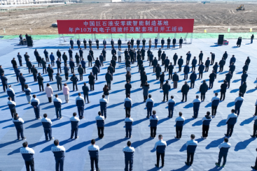 火热开工！中国AG庄闲淮安零碳智能制造基地进军电子级玻纤